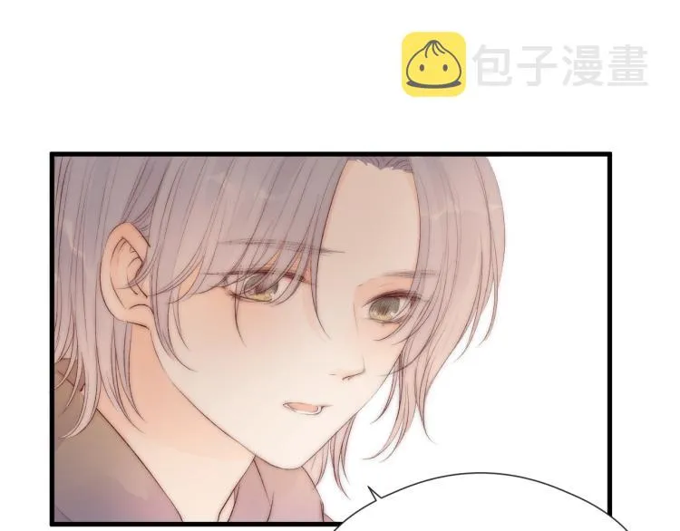 番外（下） 第68页