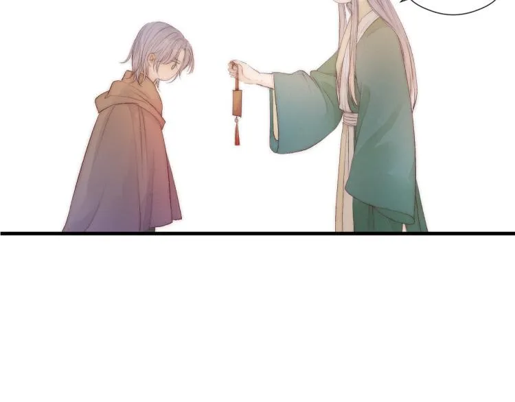 番外（下） 第75页