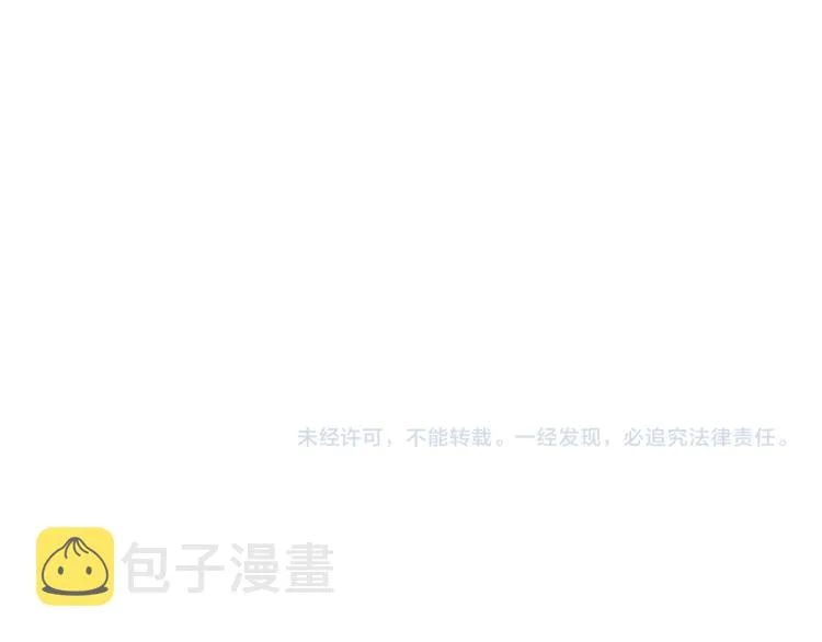 番外（下） 第78页