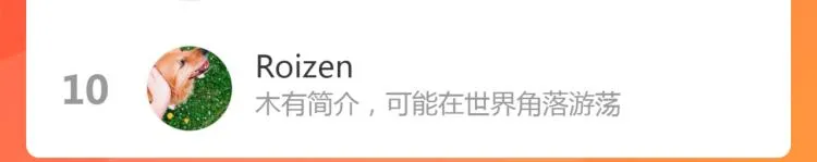 番外（下） 第82页