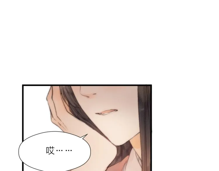 第41话 主动出击 第4页