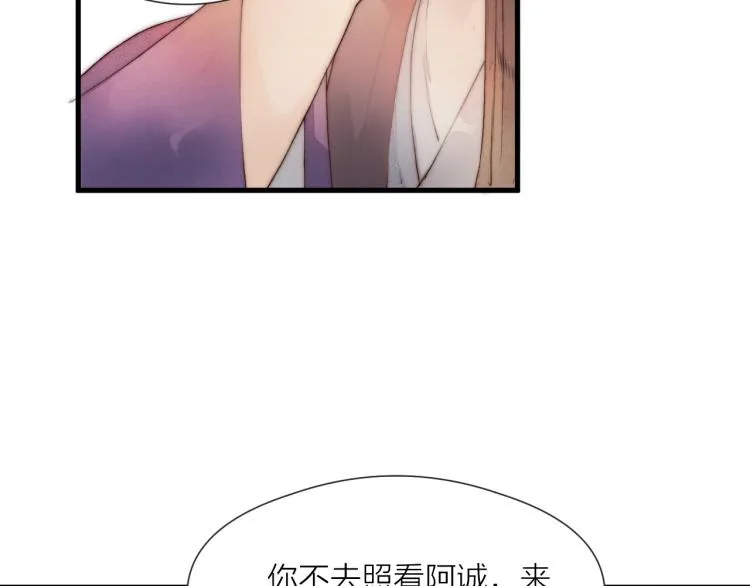 第41话 主动出击 第5页