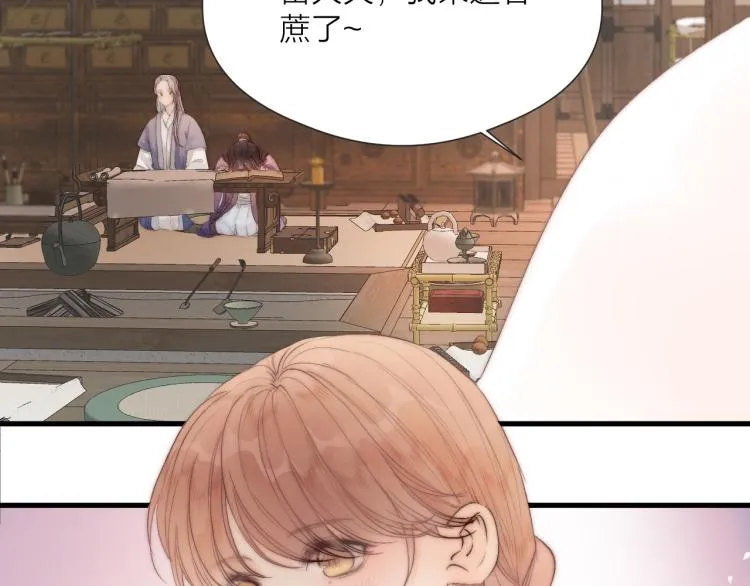 第41话 主动出击 第16页