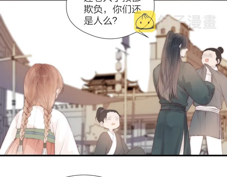 第41话 主动出击 第34页