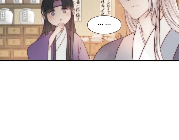 第41话 主动出击 第40页