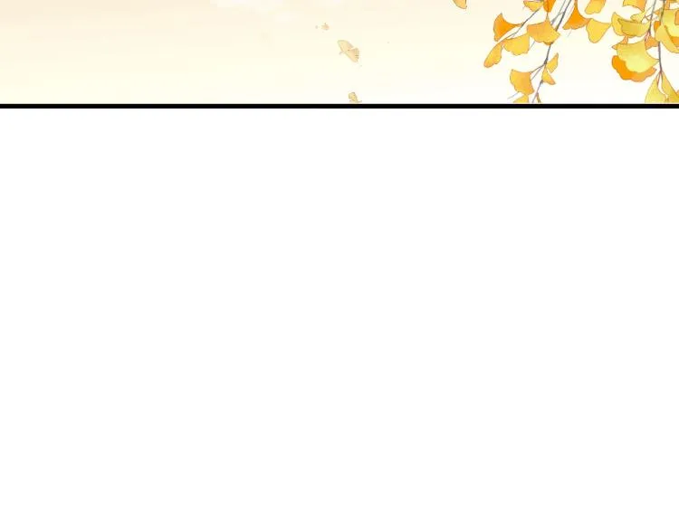 第41话 主动出击 第47页