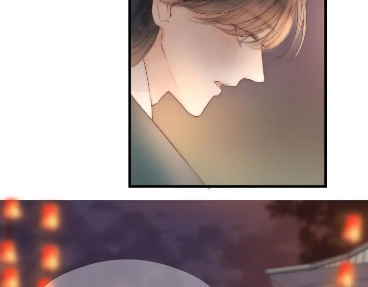 第41话 主动出击 第53页