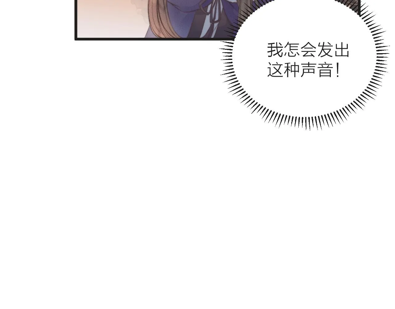 第42话 惊喜 第34页