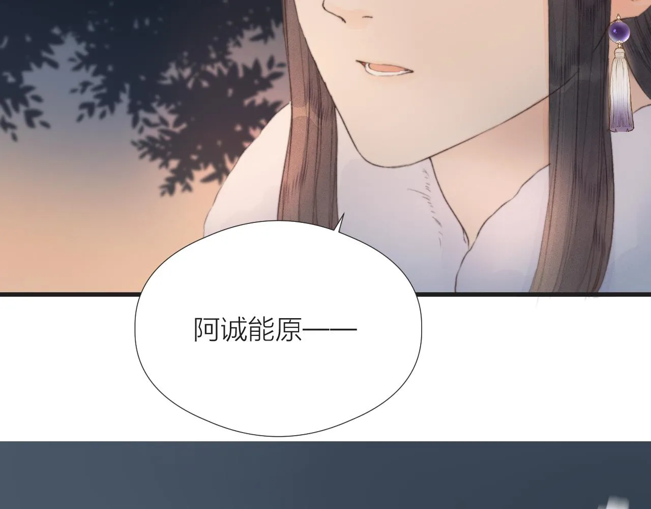 第42话 惊喜 第42页