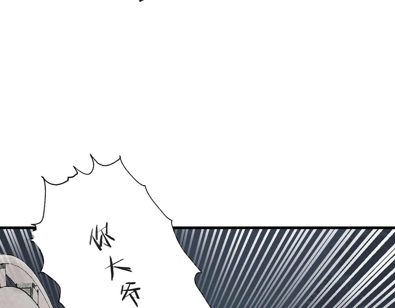 第42话 惊喜 第49页