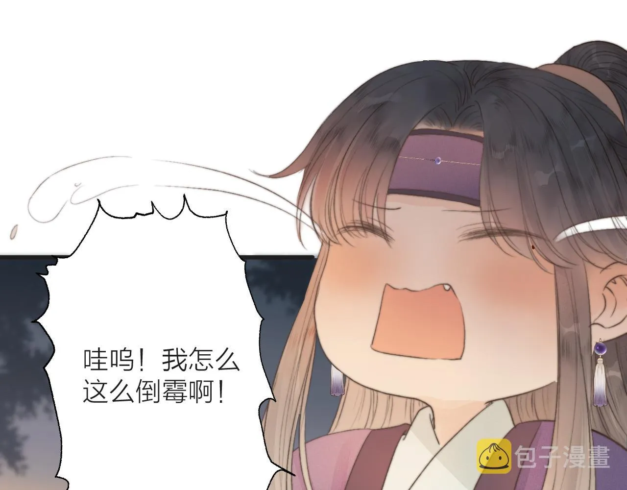 第42话 惊喜 第65页