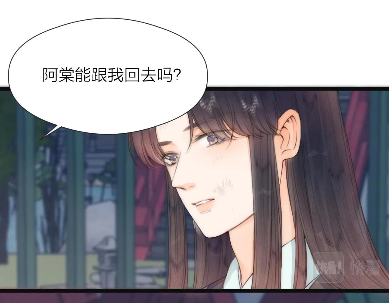 第74话 有话直说 第10页