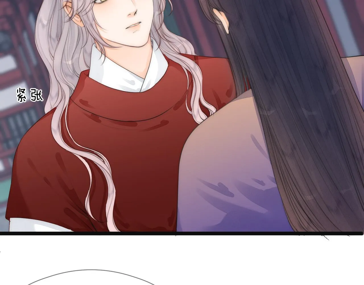 第74话 有话直说 第12页