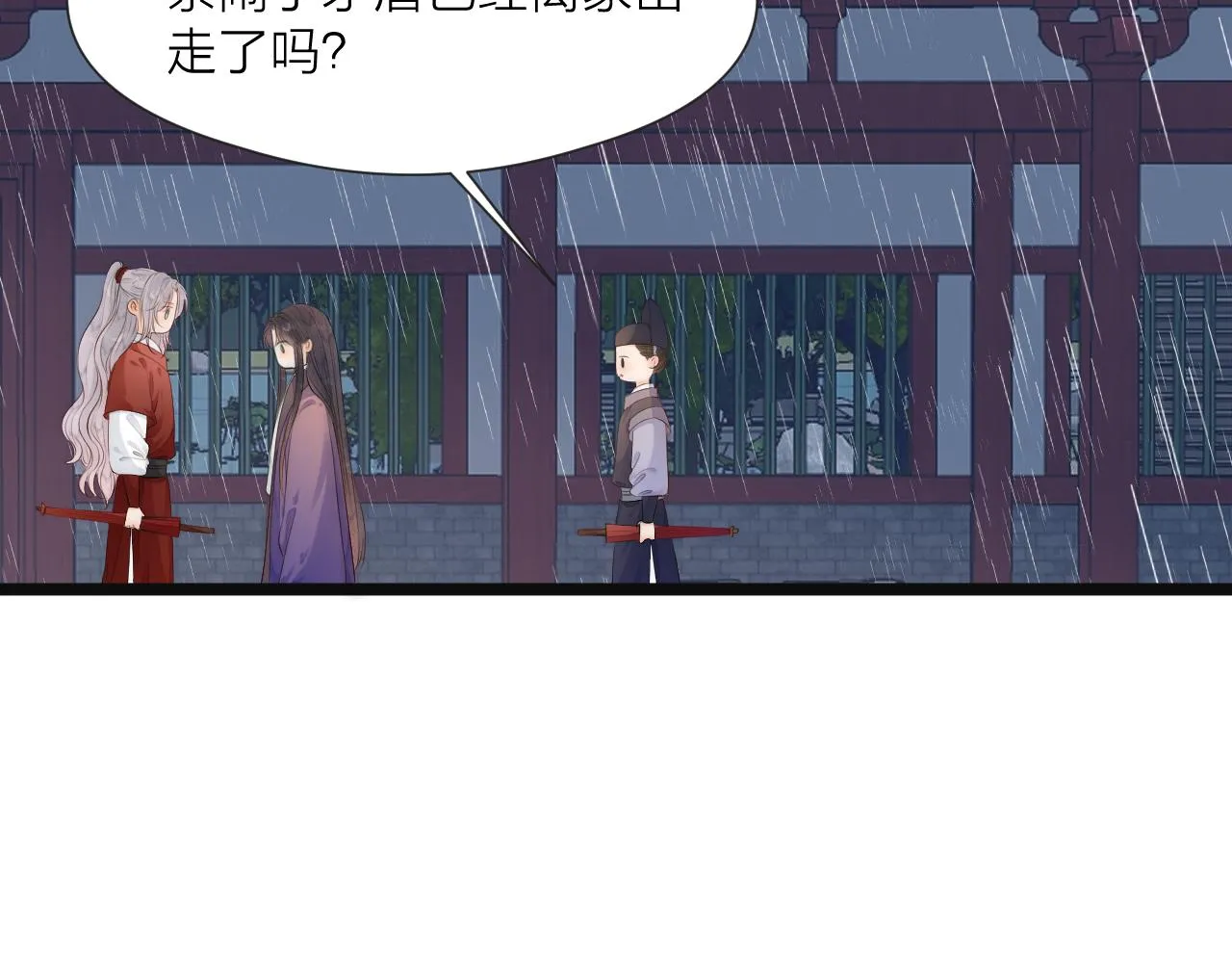 第74话 有话直说 第21页