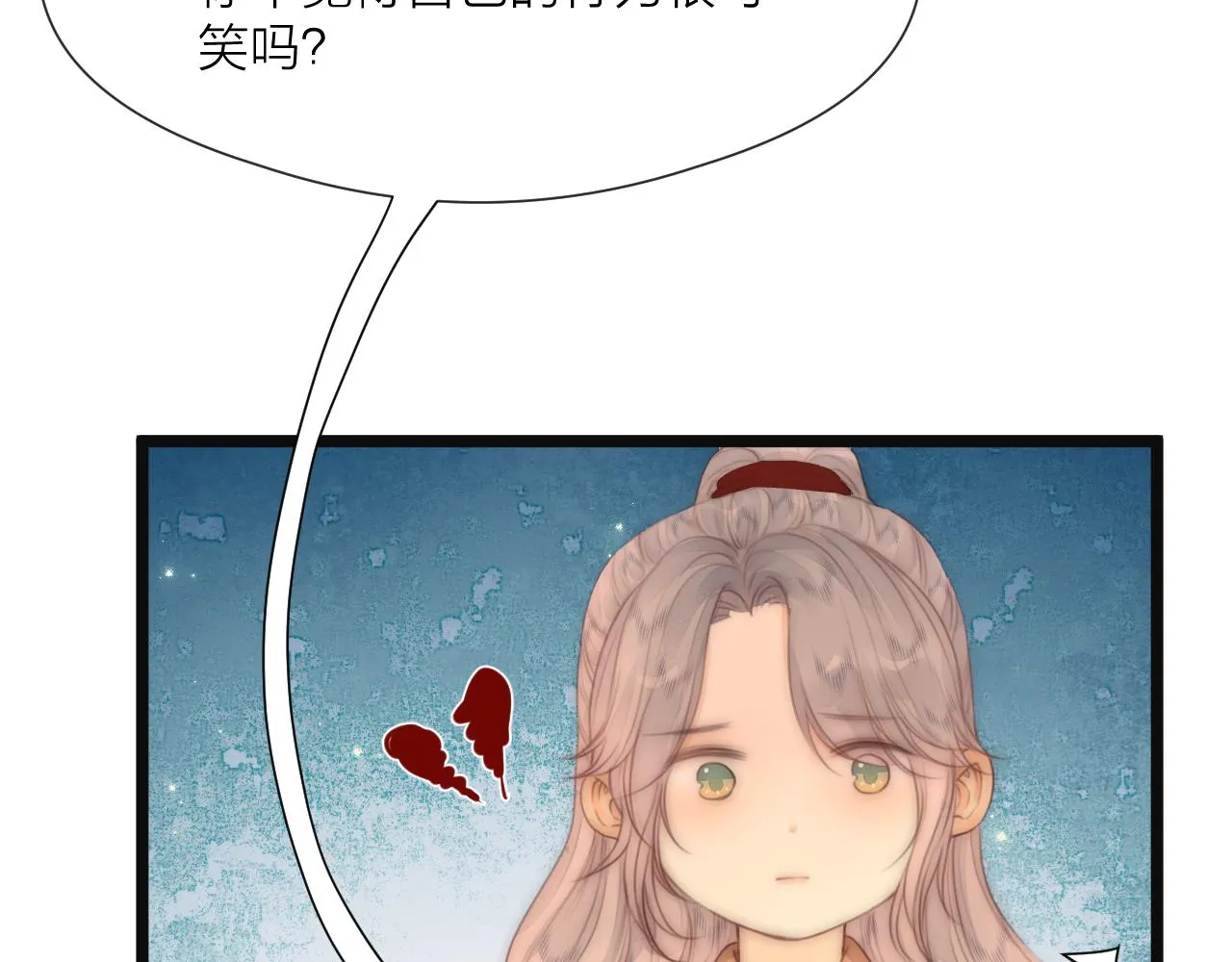 第74话 有话直说 第40页