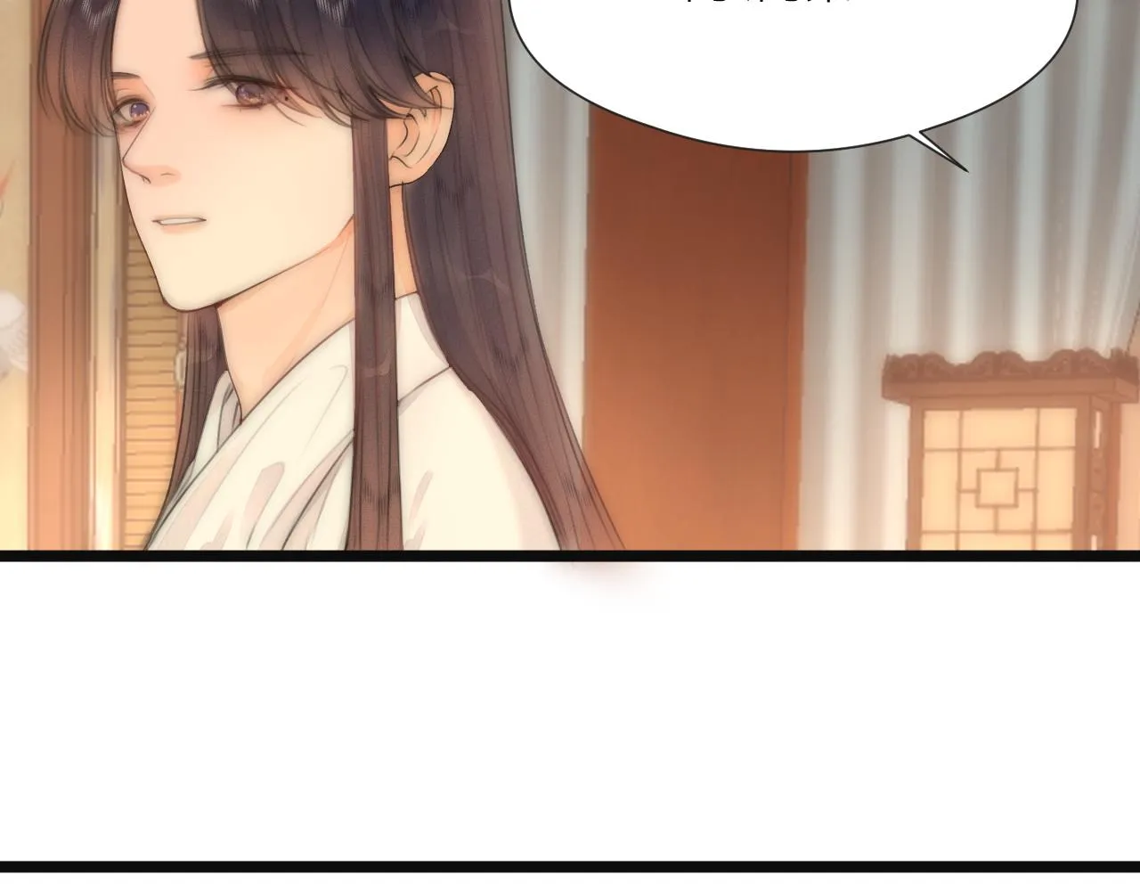 第74话 有话直说 第42页