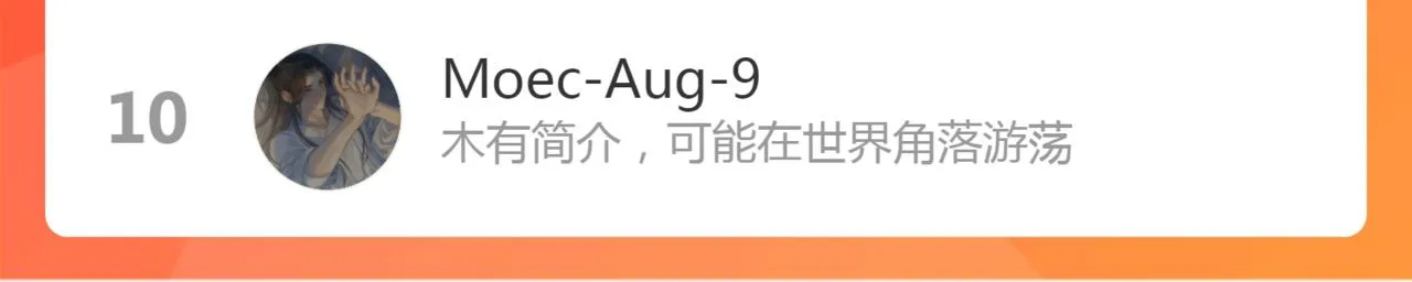 第74话 有话直说 第62页