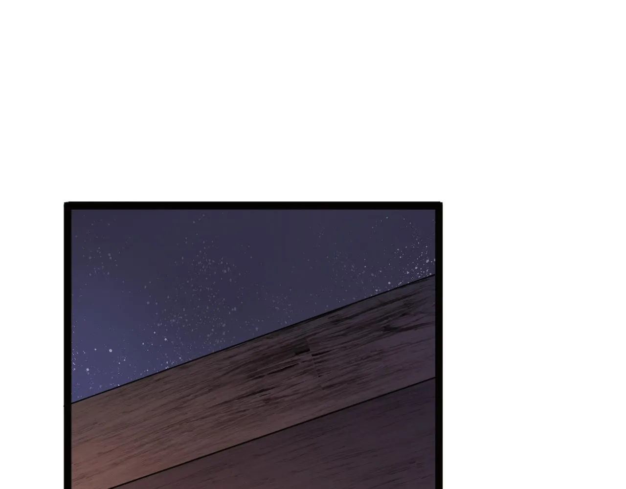 第73话 试探 第9页