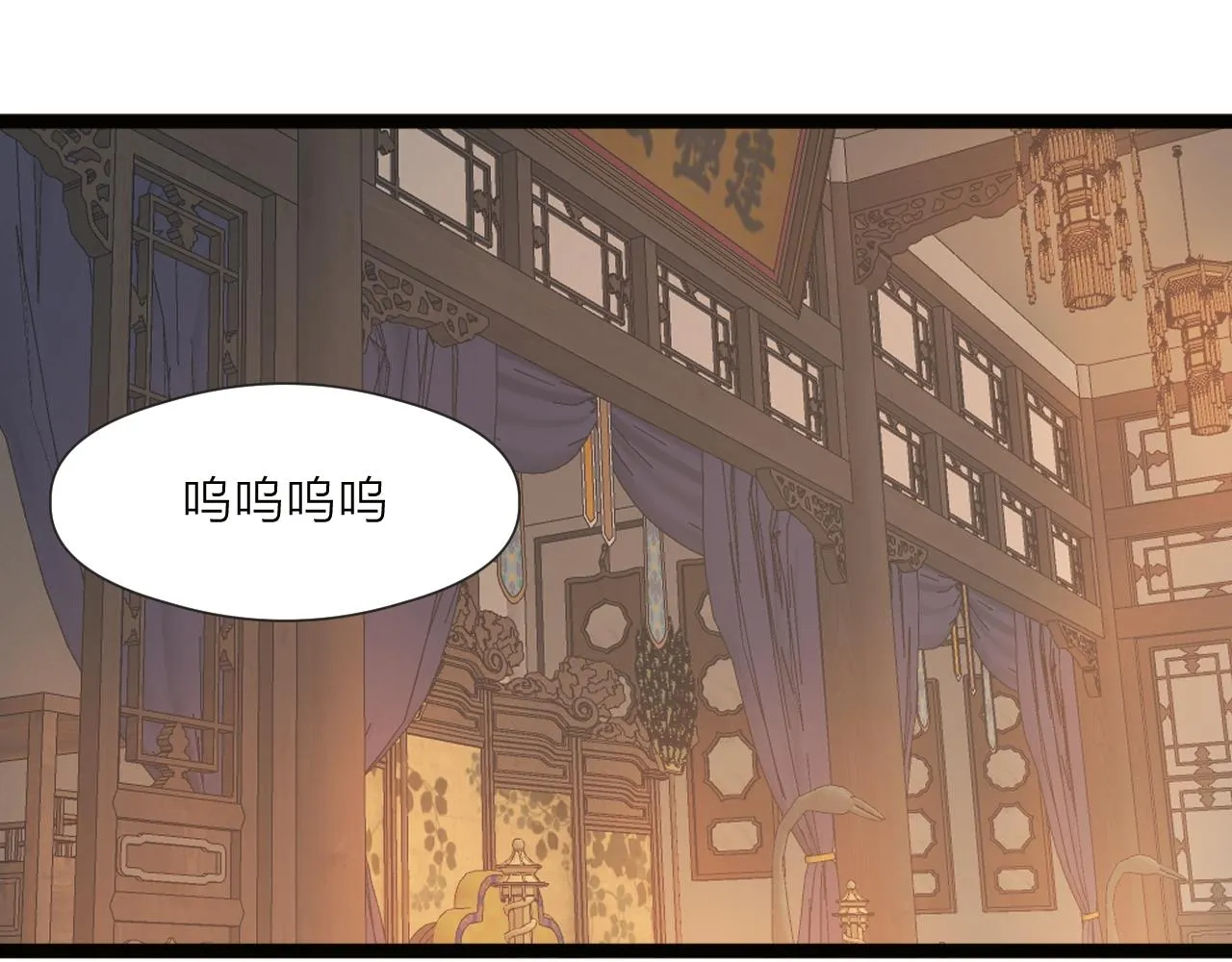 第73话 试探 第20页