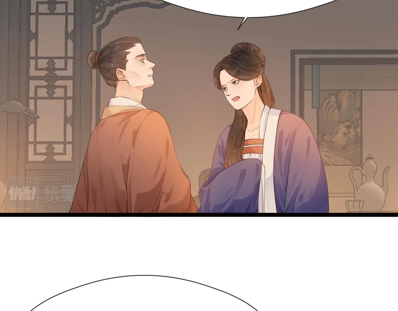 第73话 试探 第38页