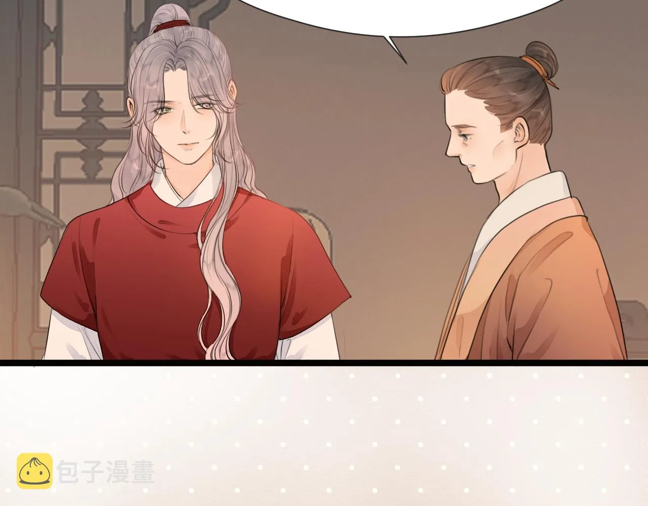 第73话 试探 第46页