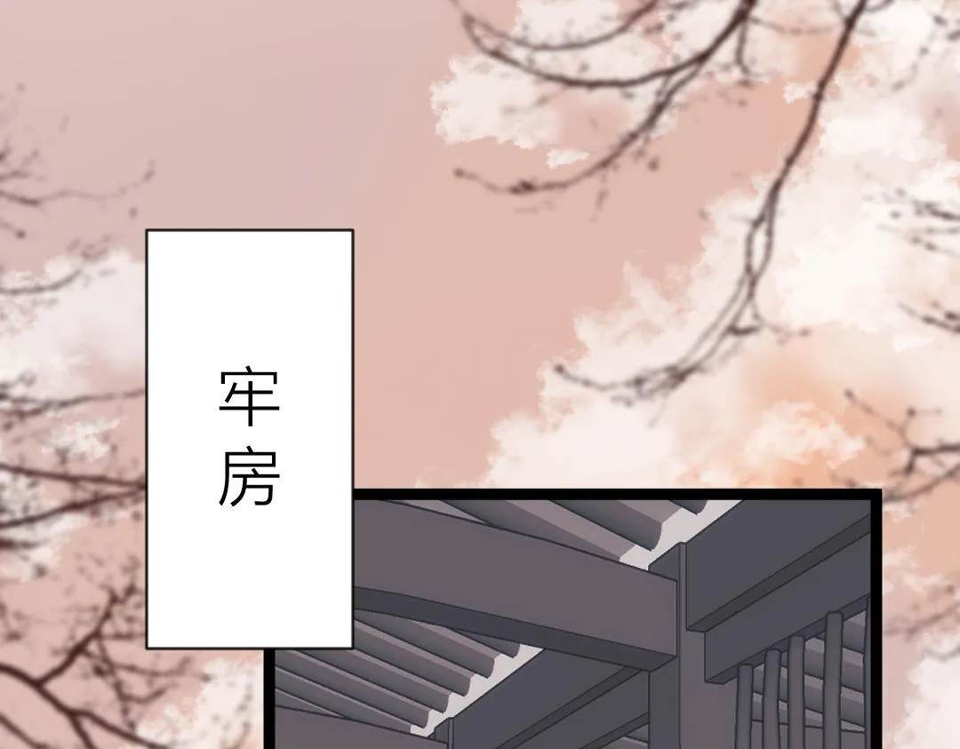 第72话 外人 第24页