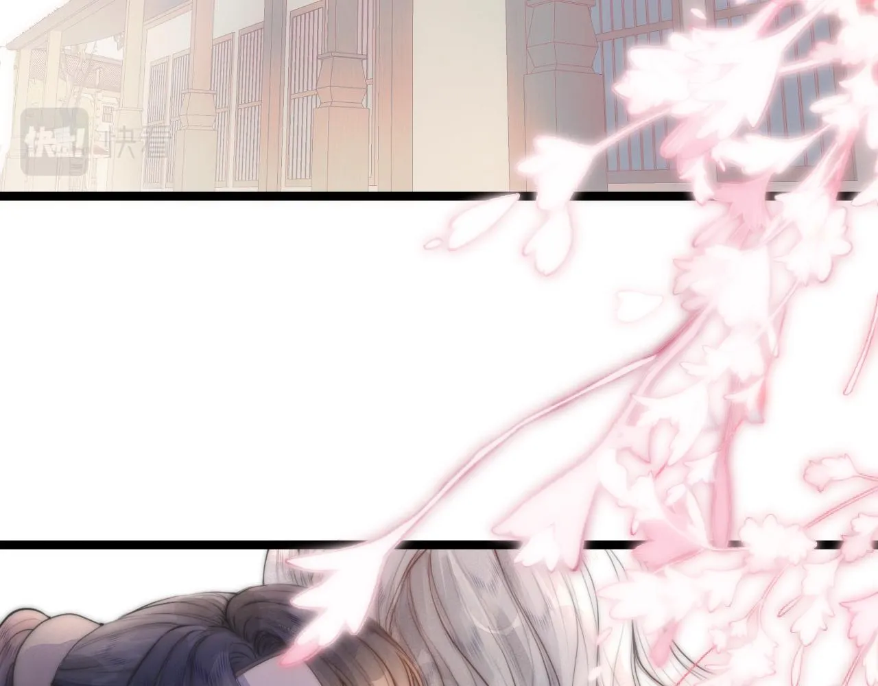 第71话 似曾相识的感觉 第4页