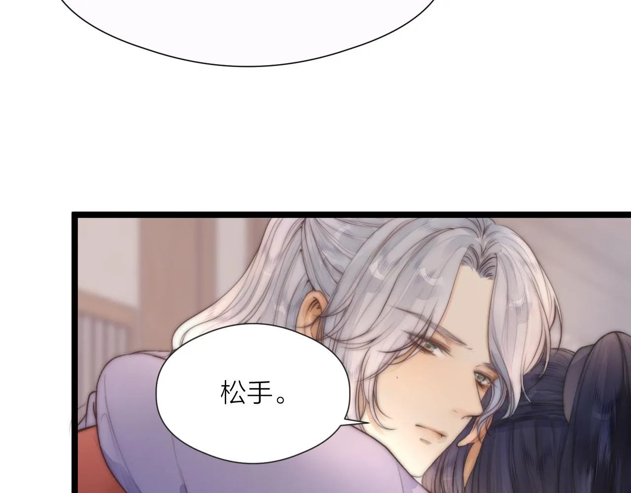 第71话 似曾相识的感觉 第6页