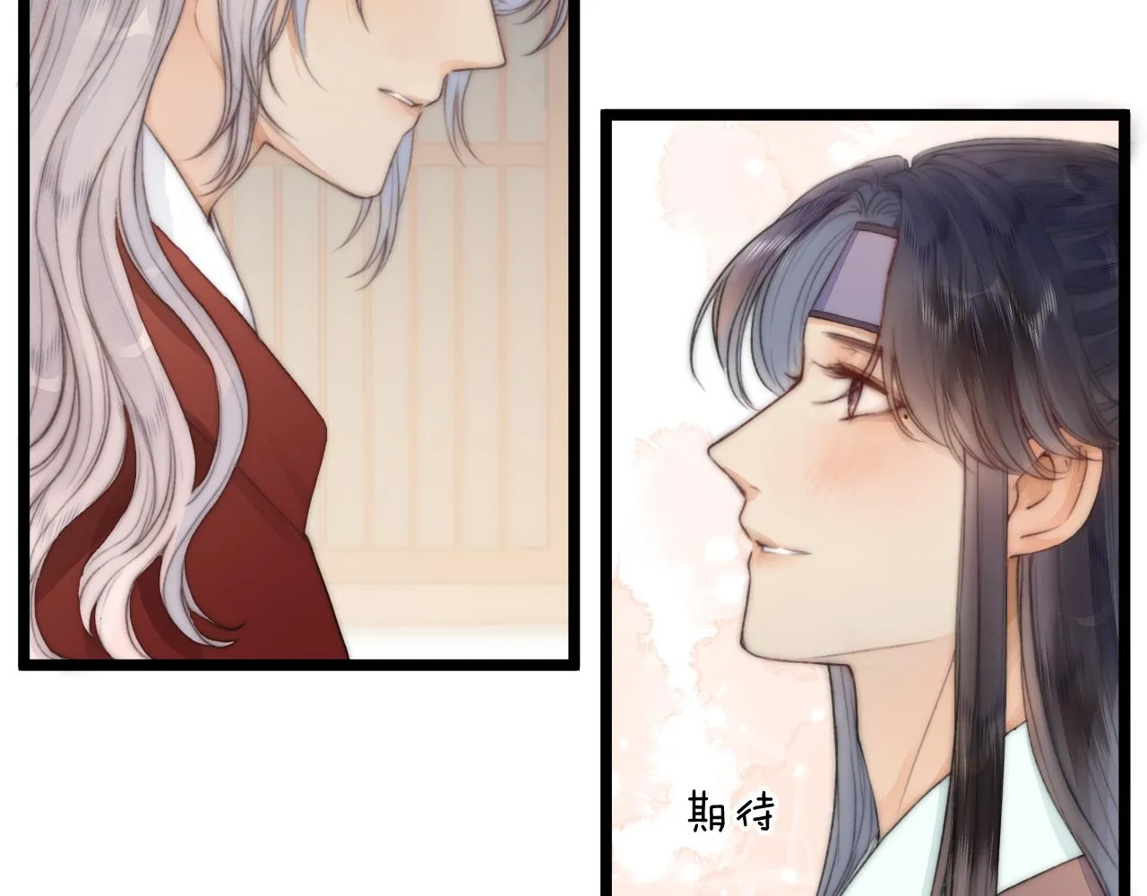 第71话 似曾相识的感觉 第21页