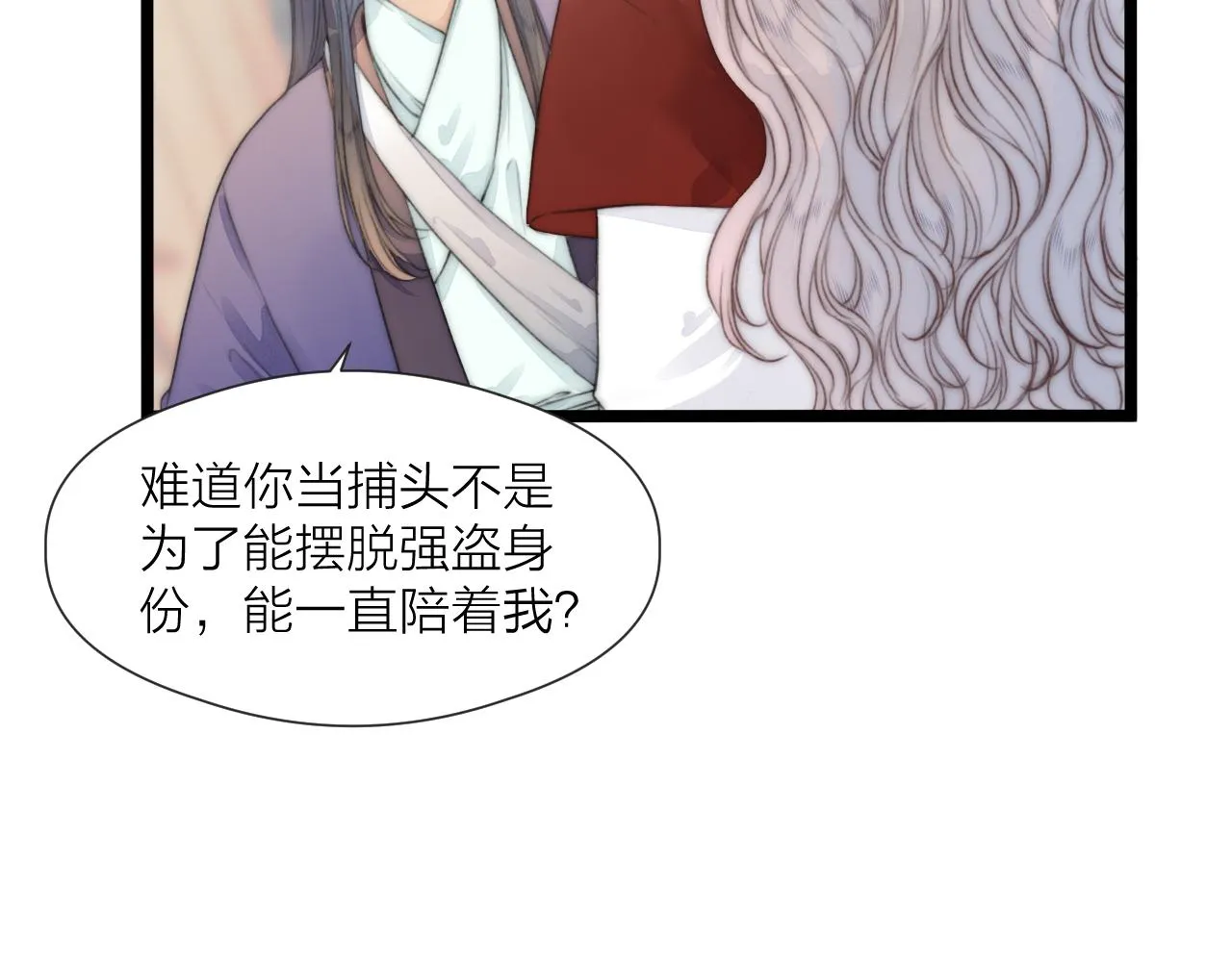 第71话 似曾相识的感觉 第26页