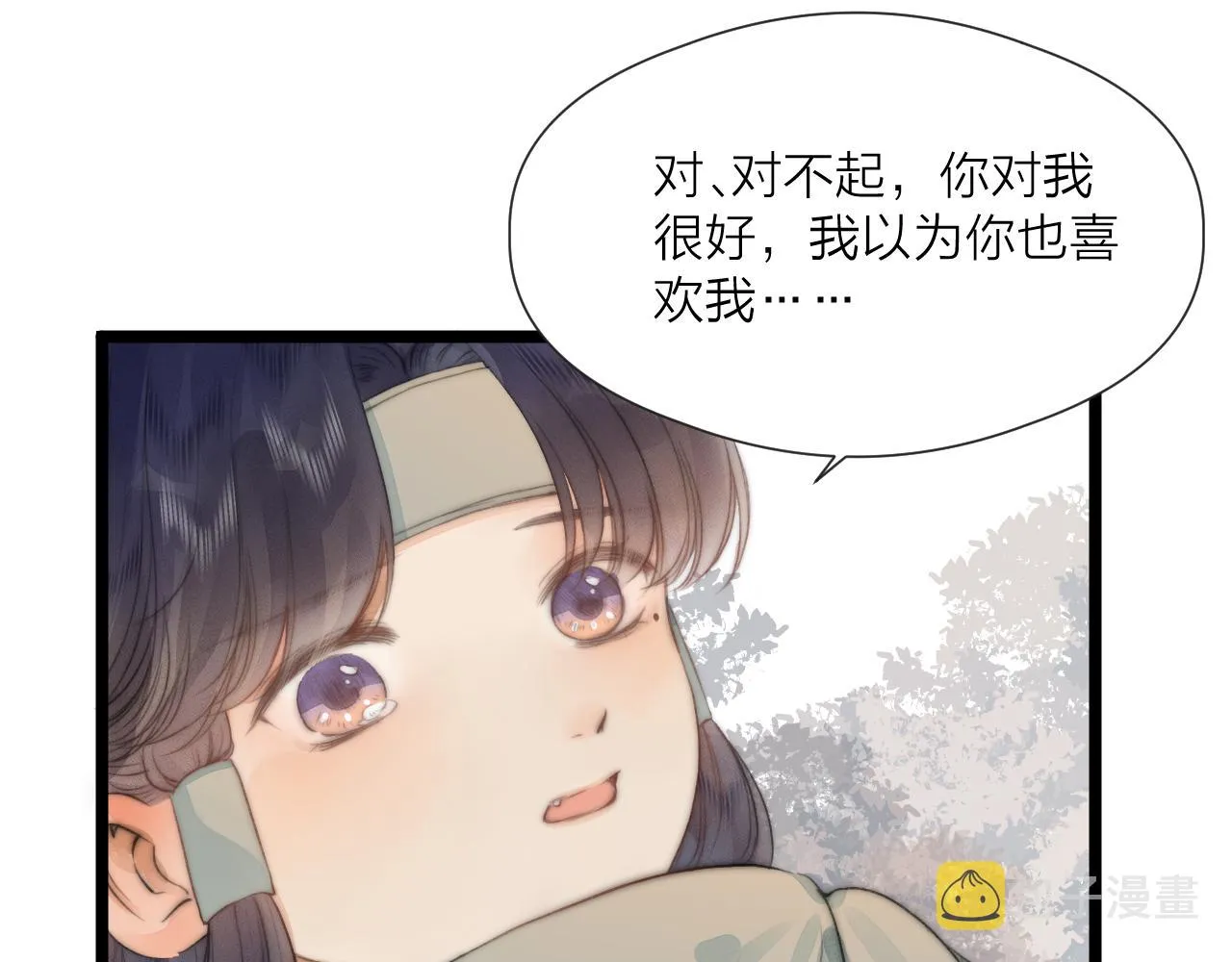 第71话 似曾相识的感觉 第40页