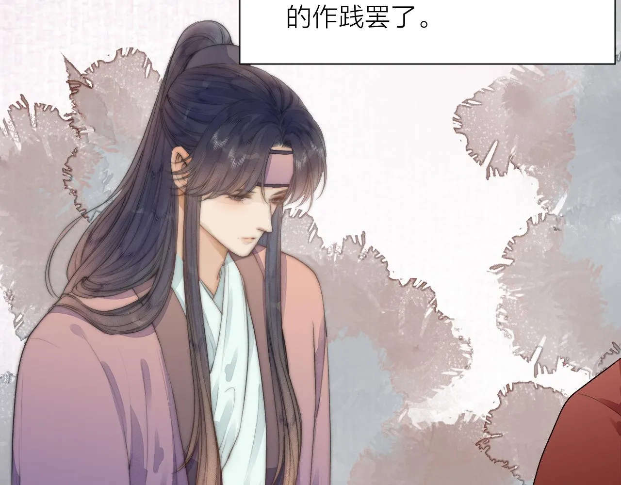 第71话 似曾相识的感觉 第50页