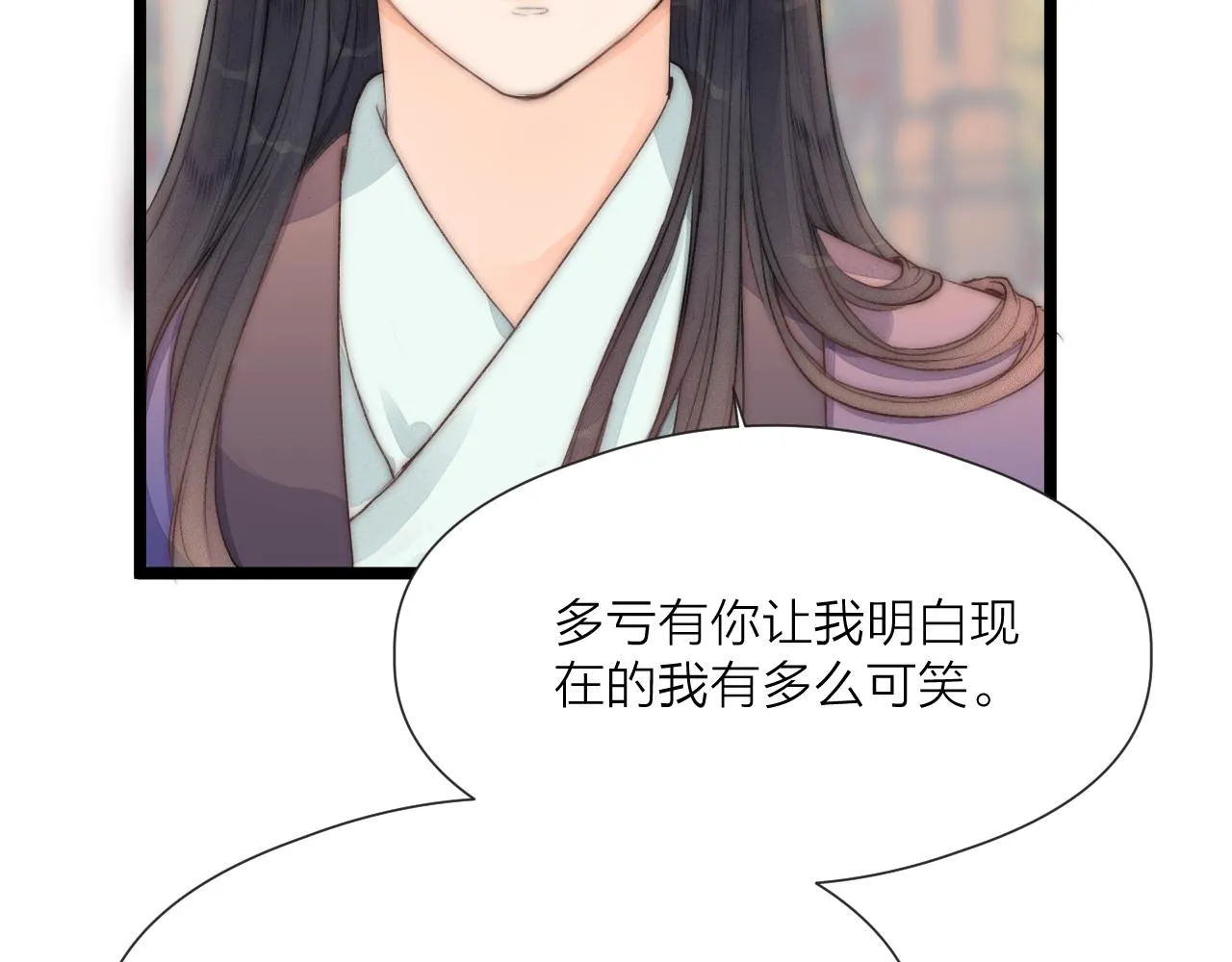 第71话 似曾相识的感觉 第55页