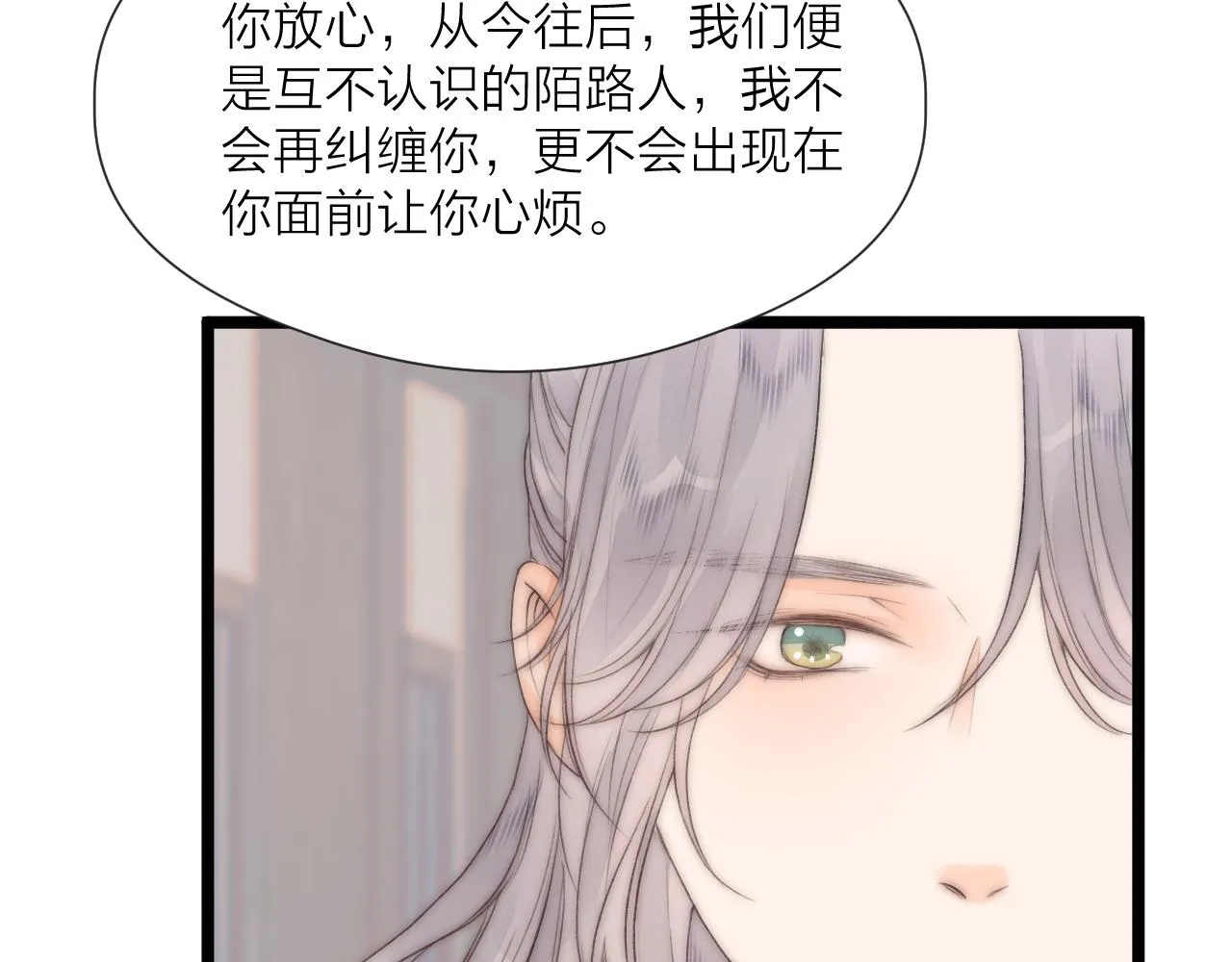 第71话 似曾相识的感觉 第56页