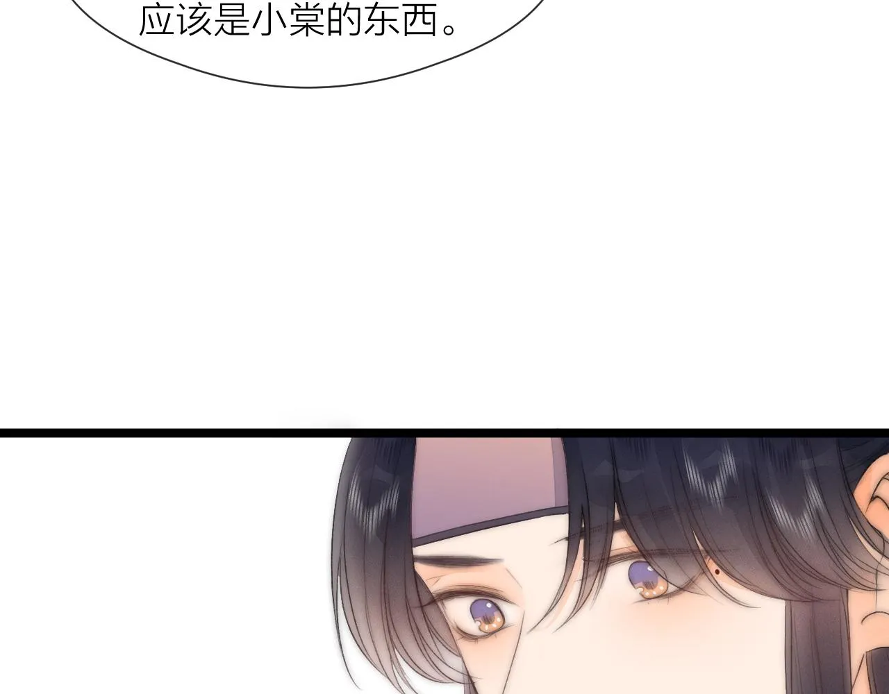第71话 似曾相识的感觉 第66页