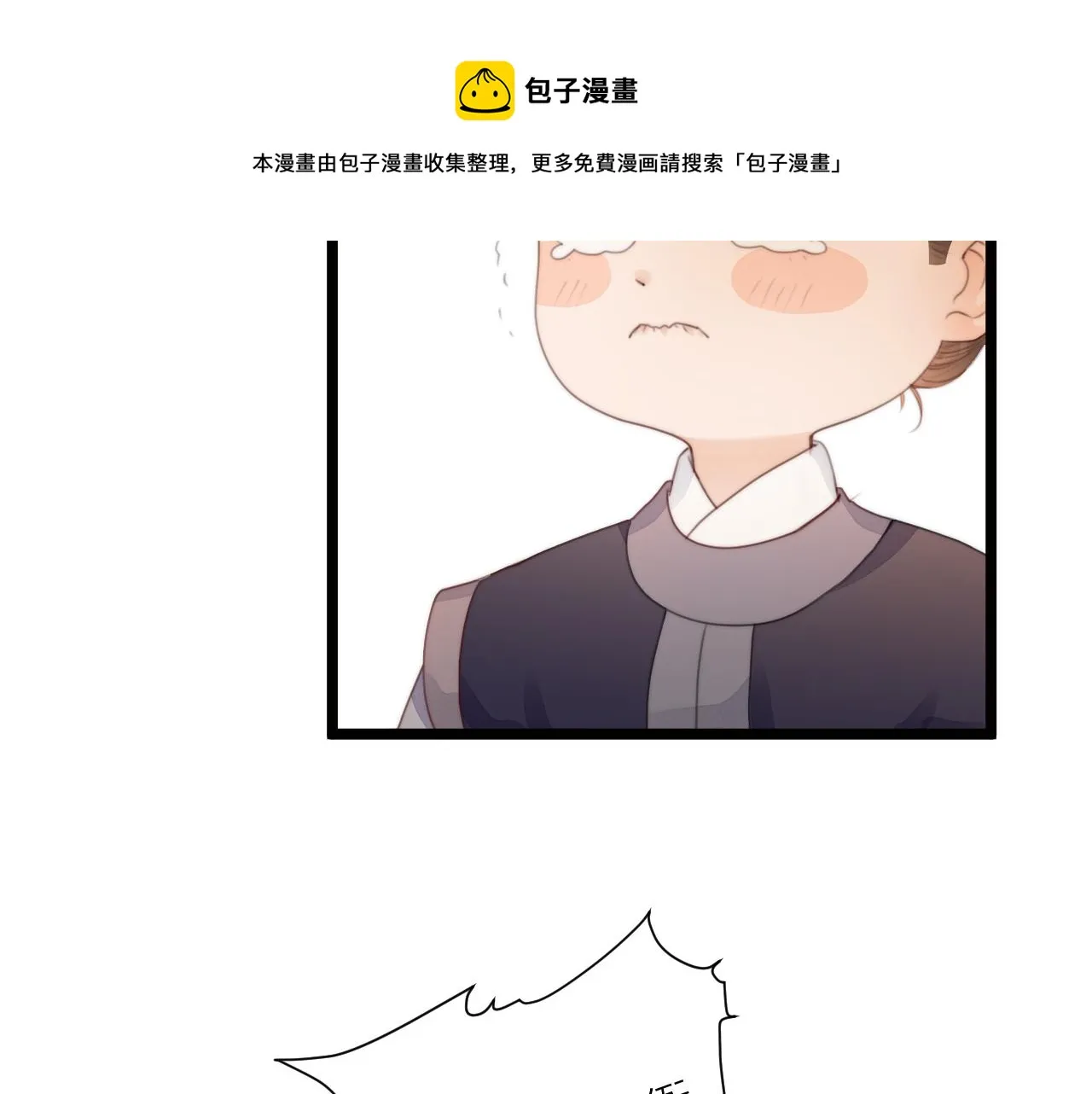 第70话 久别重逢 第11页