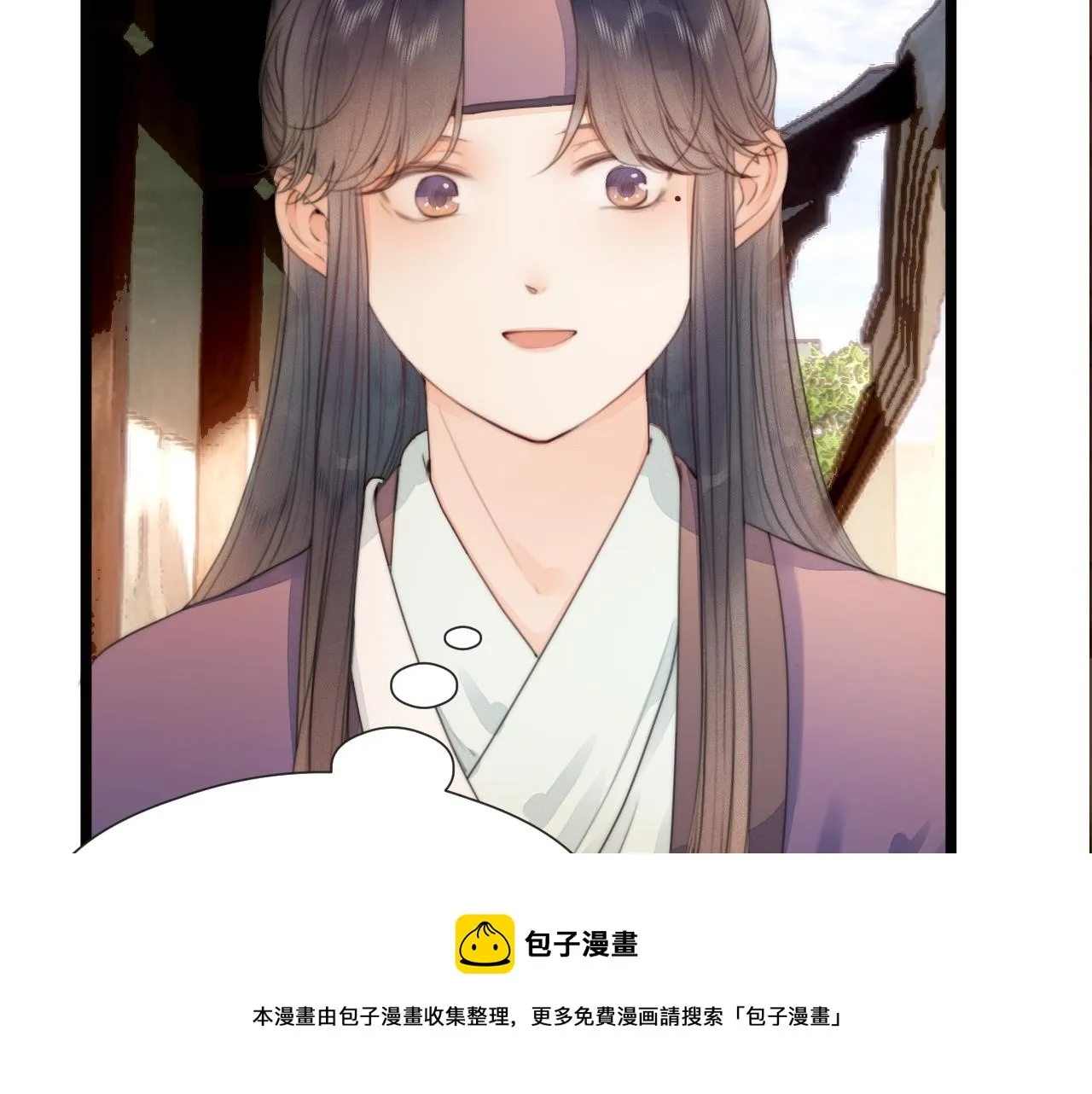 第70话 久别重逢 第21页
