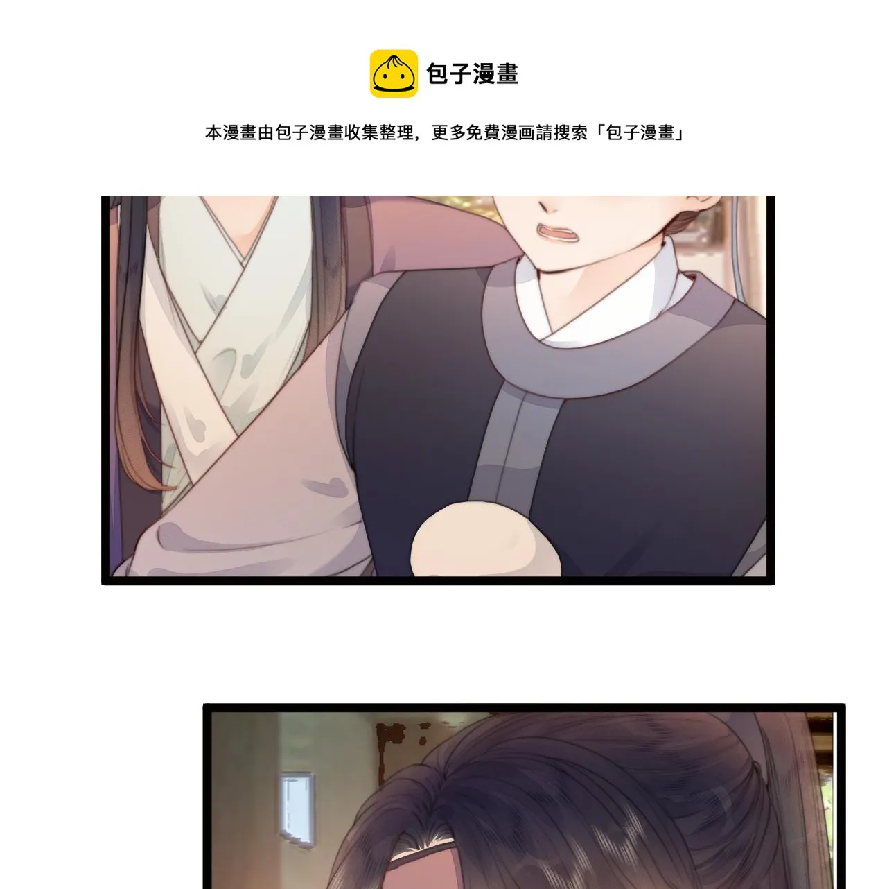第70话 久别重逢 第31页