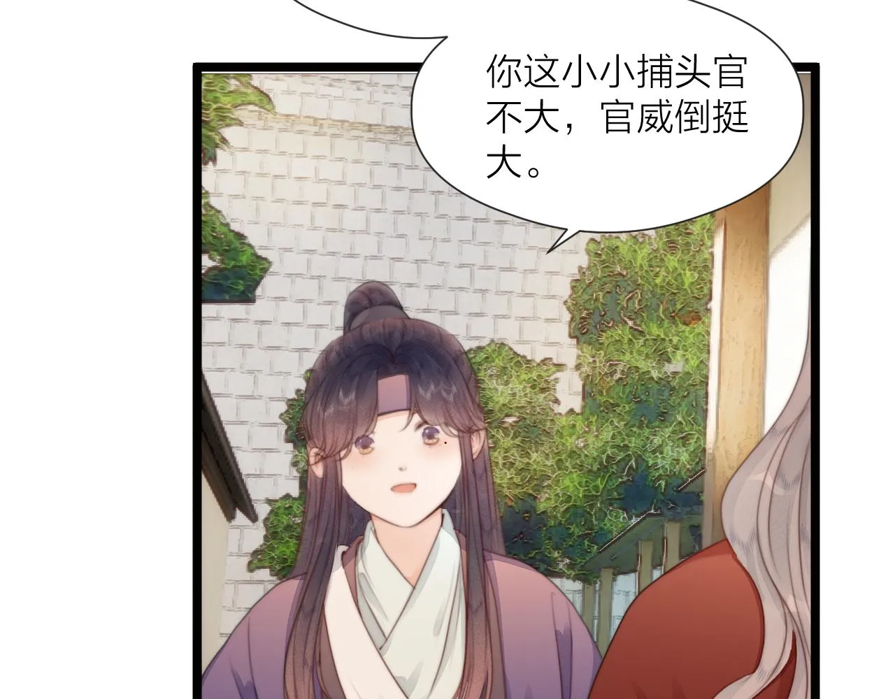 第70话 久别重逢 第63页