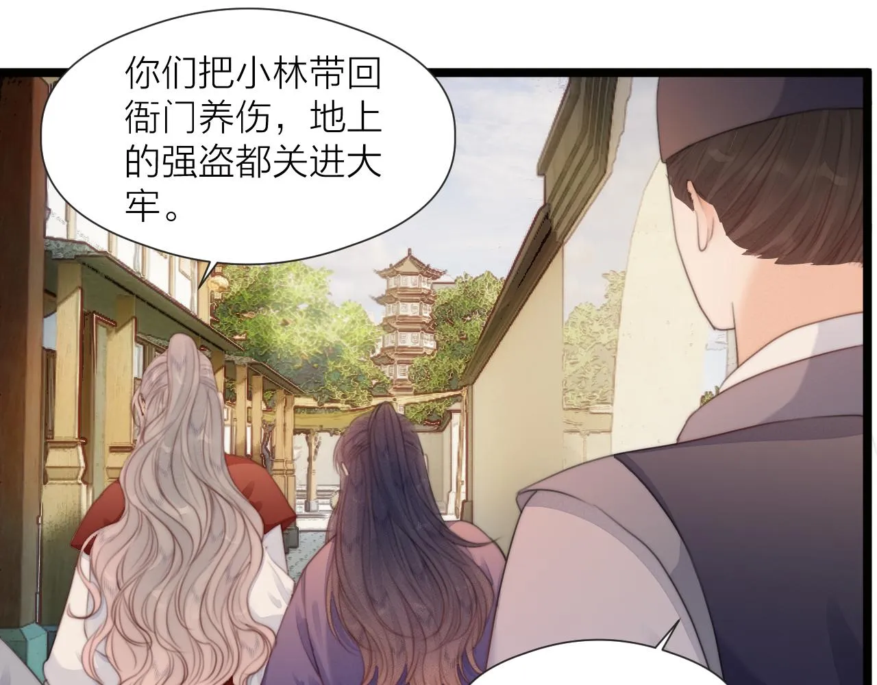 第70话 久别重逢 第67页