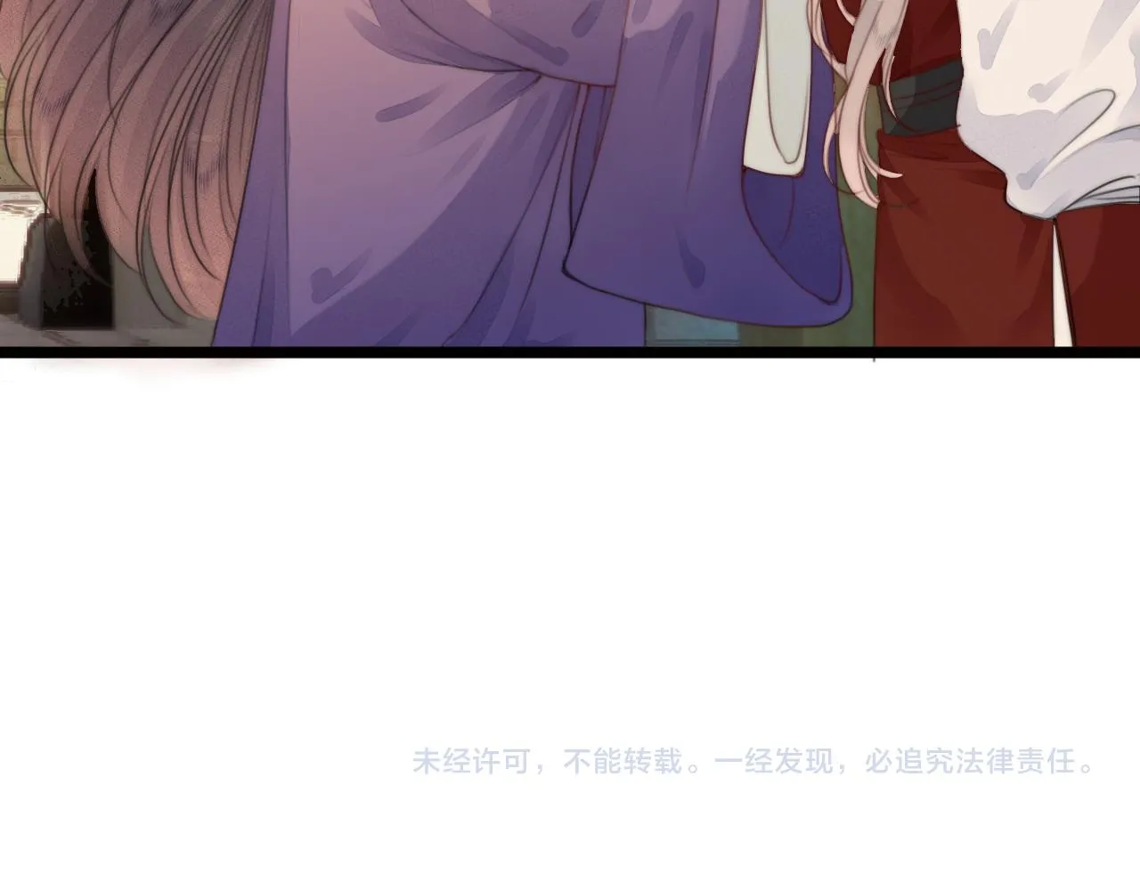 第70话 久别重逢 第78页