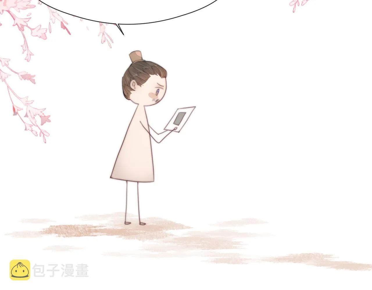 第69话 意外之获 第20页