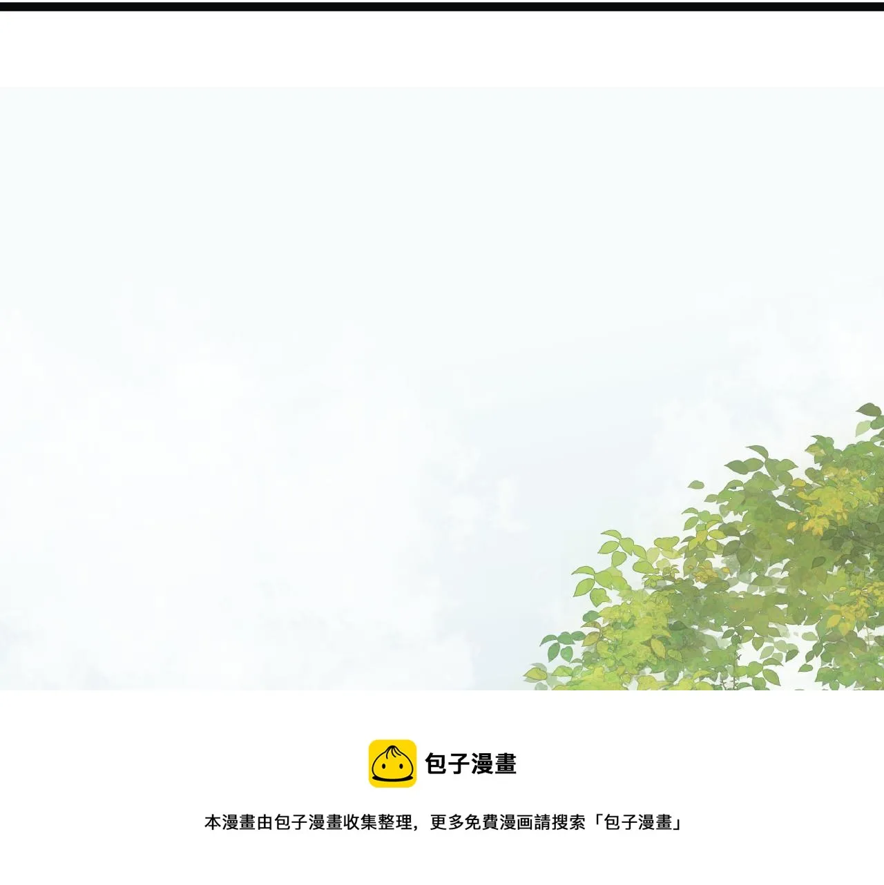 第69话 意外之获 第21页