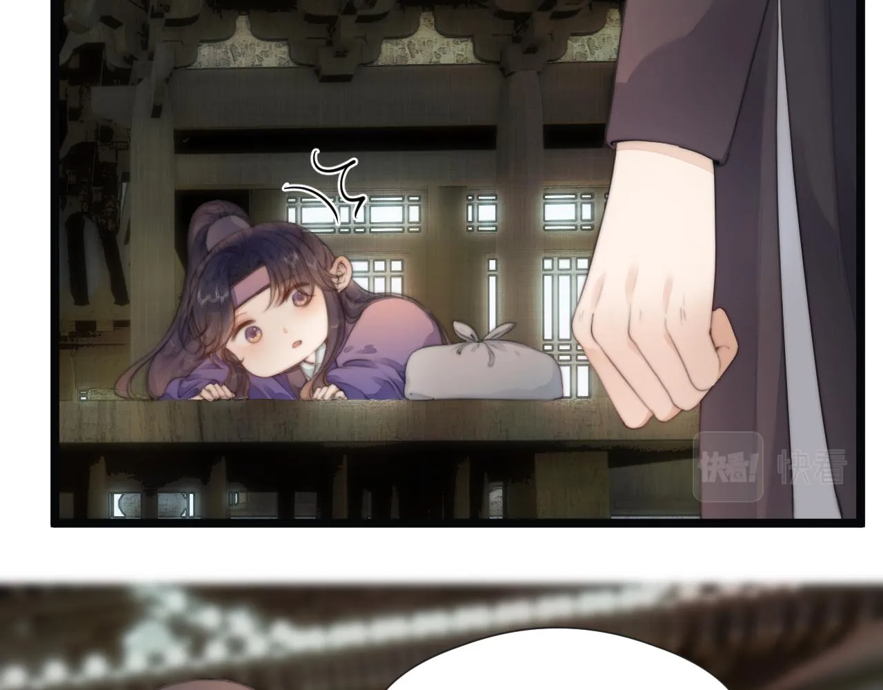 第69话 意外之获 第32页