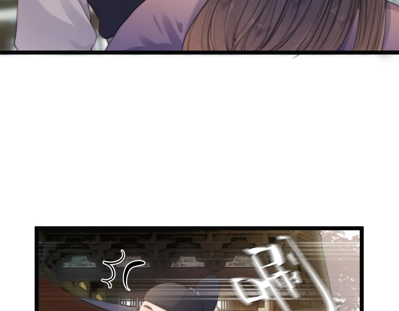 第69话 意外之获 第34页