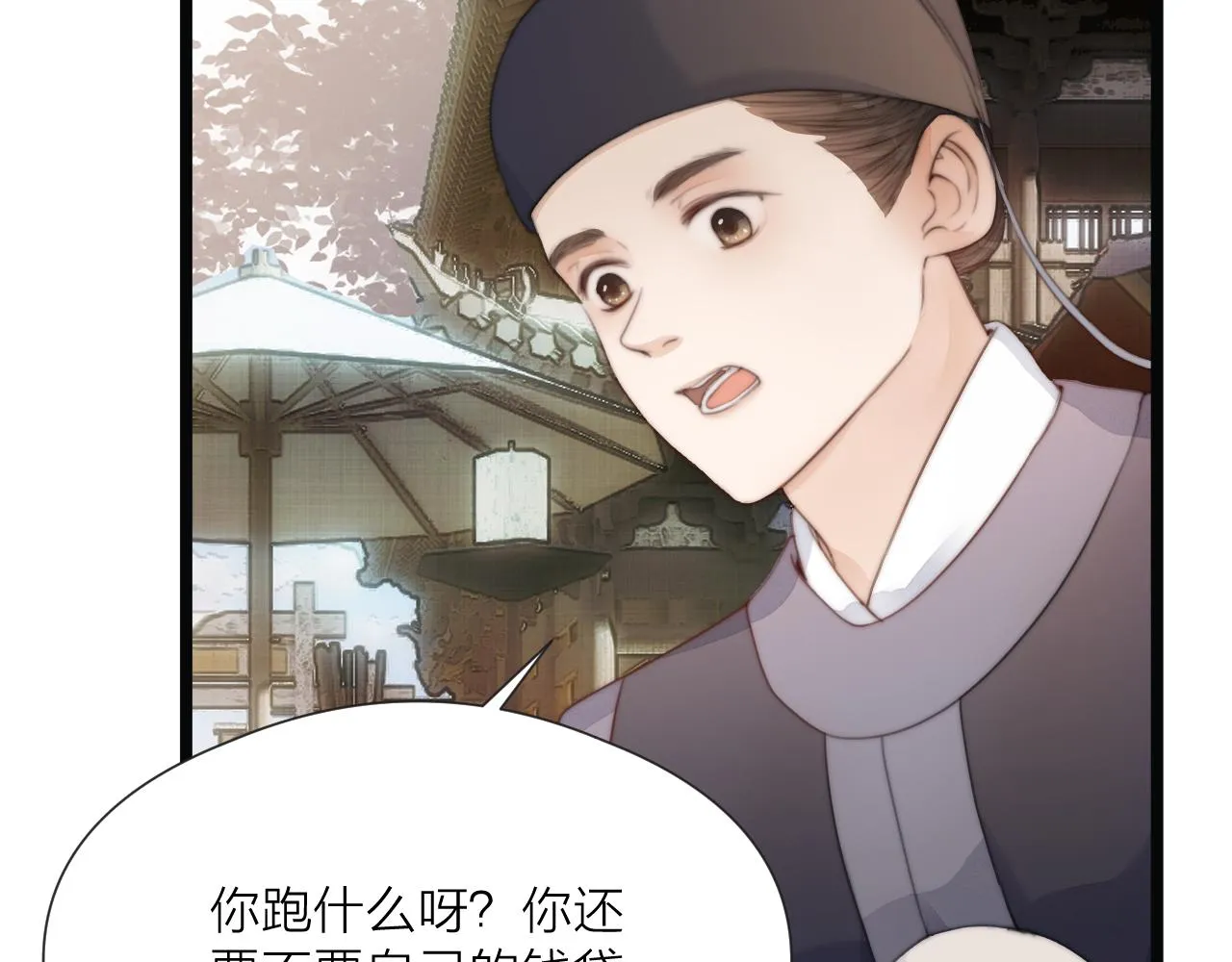 第69话 意外之获 第38页