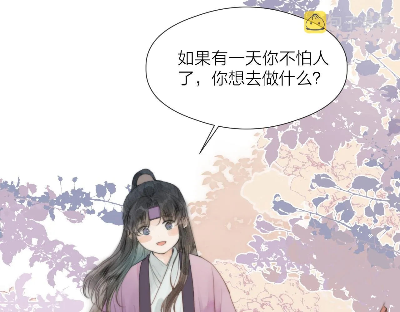 第69话 意外之获 第62页