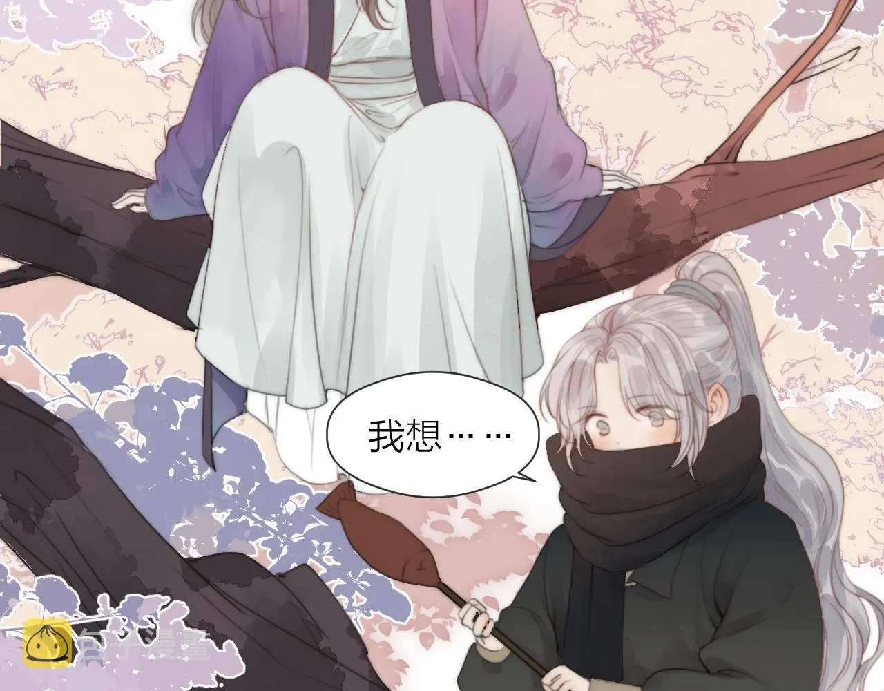第69话 意外之获 第63页
