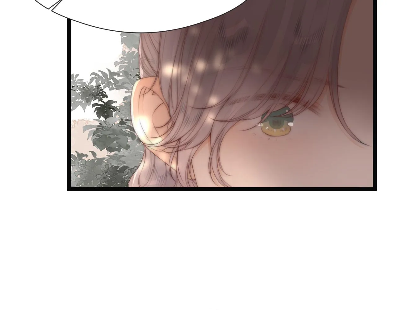 第68话 距离 第16页