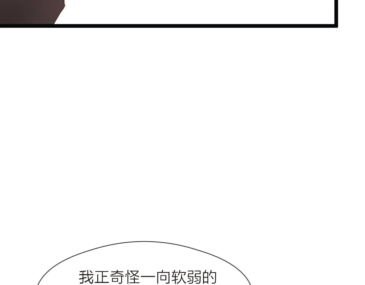 第68话 距离 第28页